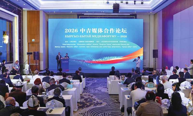 Jukwaa la Ushirikiano wa Vyombo vya Habari la China-Kyrgyzstan 2026 likifanyika Bishkek, Kyrgyzstan Mei 27, 2026, chini ya kaulimbiu ya “Kuzidisha ushirikiano wa vyombo vya habari vya China-Kyrgyzstan kwa mustakabali mzuri zaidi wa SCO.” (Picha na Xue Ke/Global Times)