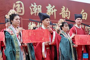 Sherehe ya harusi ya kundi la maharusi yafanyika Tianjin, China