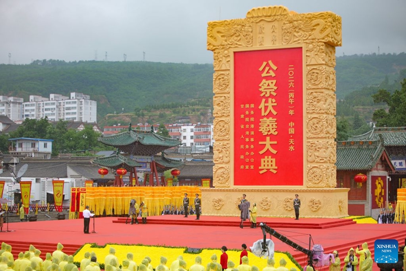 Hafla ya kumwabudu Fuxi yafanyika Tianshui katika Mkoa wa Gansu, China