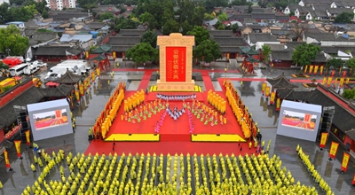 Hafla ya kumwabudu Fuxi yafanyika Tianshui katika Mkoa wa Gansu, China