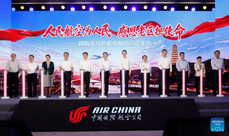 Ndege No. C919 iliyoundwa na China yenyewe yaendesha njia mpya kati ya Beijing na Yan'an
