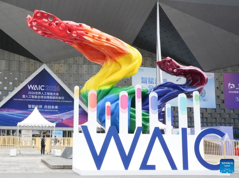 Mkutano wa AI Duniani 2026 wawa tayari kufunguliwa Shanghai