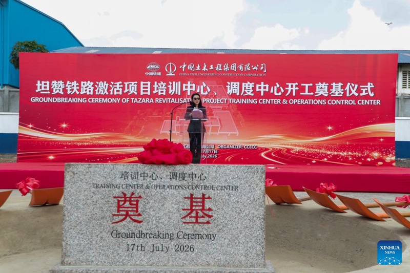 Balozi wa China nchini Tanzania Chen Mingjian akitoa hotuba kwenye hafla ya uwekaji jiwe la msingi jijini Dar es Salaam, Tanzania, Julai 17, 2026. (Xinhua/Emmanuel Herman)