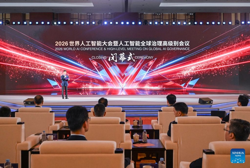 Mkutano wa AI Duniani 2026 wamalizika mjini Shanghai