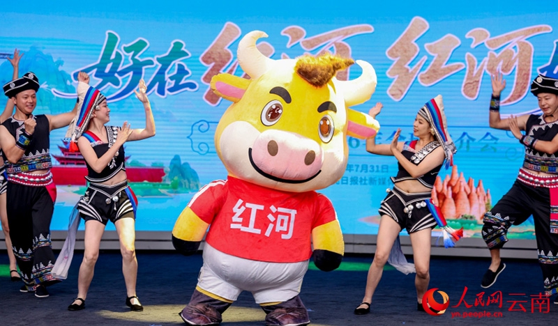 Hafla ya Kutangaza Kimataifa Utalii wa Kitamaduni wa Honghe, Yunnan 2026 yafanyika Beijing