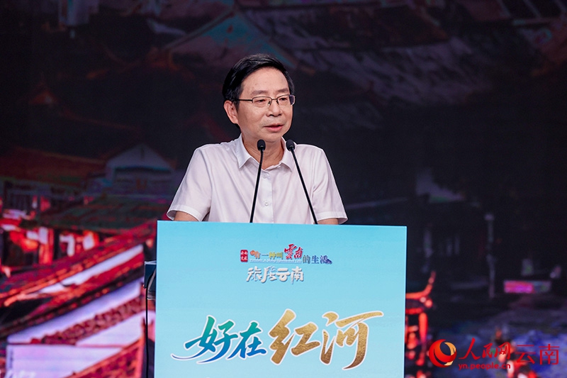 Hafla ya Kutangaza Kimataifa Utalii wa Kitamaduni wa Honghe, Yunnan 2026 yafanyika Beijing
