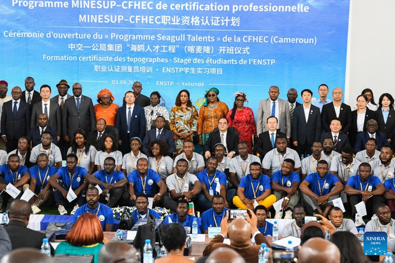 Wageni wakipiga picha ya pamoja na wanafunzi wa kozi ya mafunzo baada ya hafla ya uzinduzi, Yaounde, Cameroon, Agosti 3, 2026. (Xinhua/Kepseu)