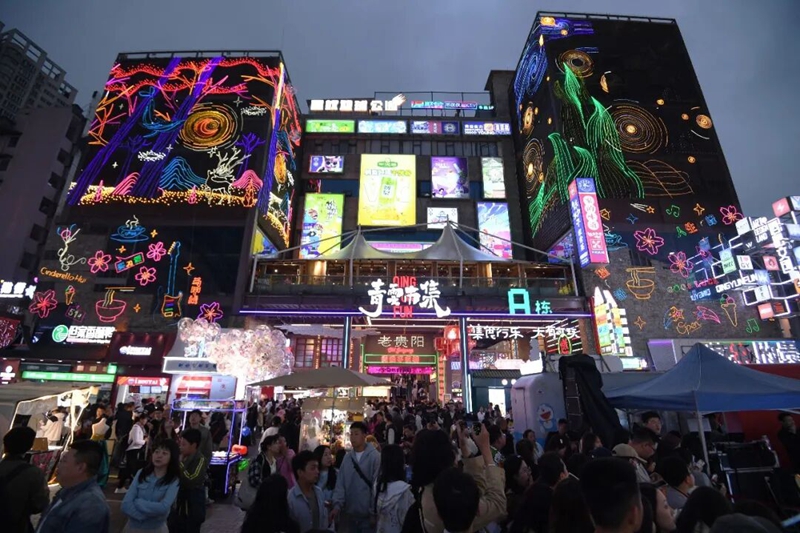 Mandhari ya usiku ya Soko la Qingyun mjini Guiyang.