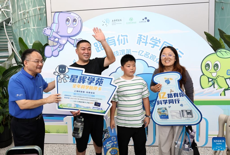 Jumba la makumbusho ya sayansi na teknolojia la Shanghai, China lakaribisha mtembeleaji wa milioni 100