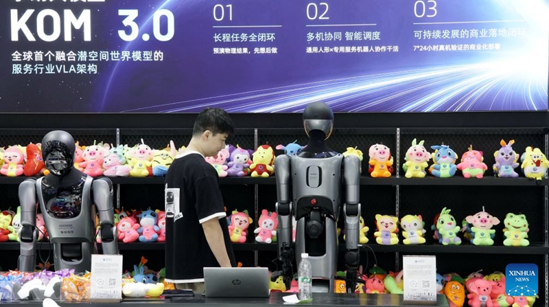 Mkutano wa Mambo ya Roboti Duniani 2026 waanza Beijing, China