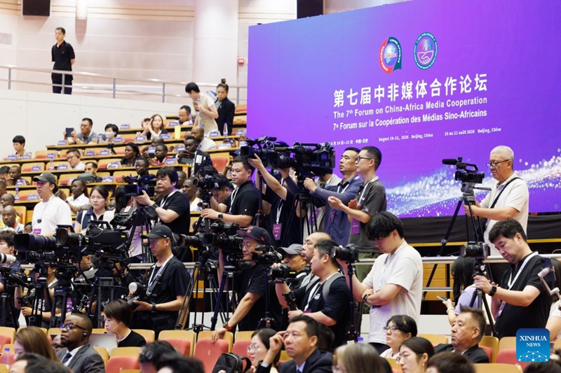 Jukwaa la 7 la Ushirikiano wa Vyombo vya Habari kati ya China-Afrika lafanyika Beijing