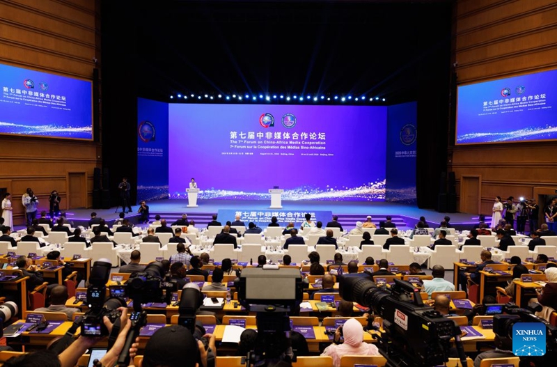 Jukwaa la 7 la Ushirikiano wa Vyombo vya Habari kati ya China-Afrika lafanyika Beijing