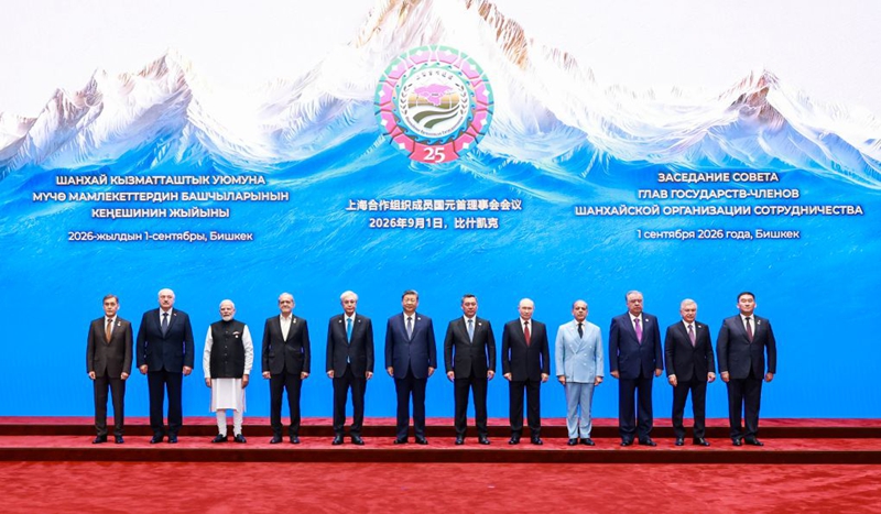 Rais wa China Xi Jinping akipiga picha pamoja na viongozi wa nchi wanachama wa Jumuiya ya Ushirikiano ya Shanghai (SCO), Bishkek, Kyrgyzstan, Septemba 1, 2026. (Xinhua/Wang Ye)