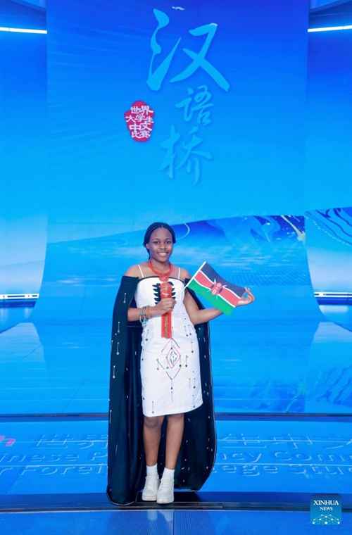 Miriam Achieng Kenyatta akiwa kwenye picha wakati wa fainali za kimataifa za Shindano la 25 la Ustadi wa Lugha ya Kichina la "Daraja la Kichina" kwa wanafunzi wa vyuo vikuu kutoka nchi mbalimbali za nje ya China, lililofanyika mjini Xiamen, Fujian tarehe 23 Agosti 2026. (Xinhua)