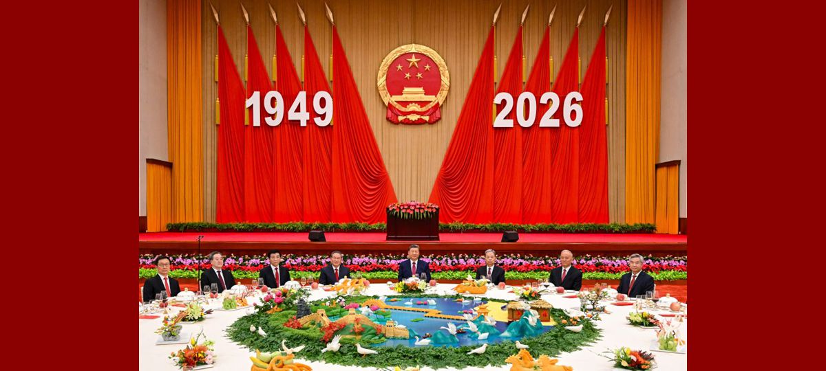Hafla ya maadhimisho ya miaka 77 tangu kuanzishwa kwa Jamhuri ya Watu wa China yafanyika Beijing