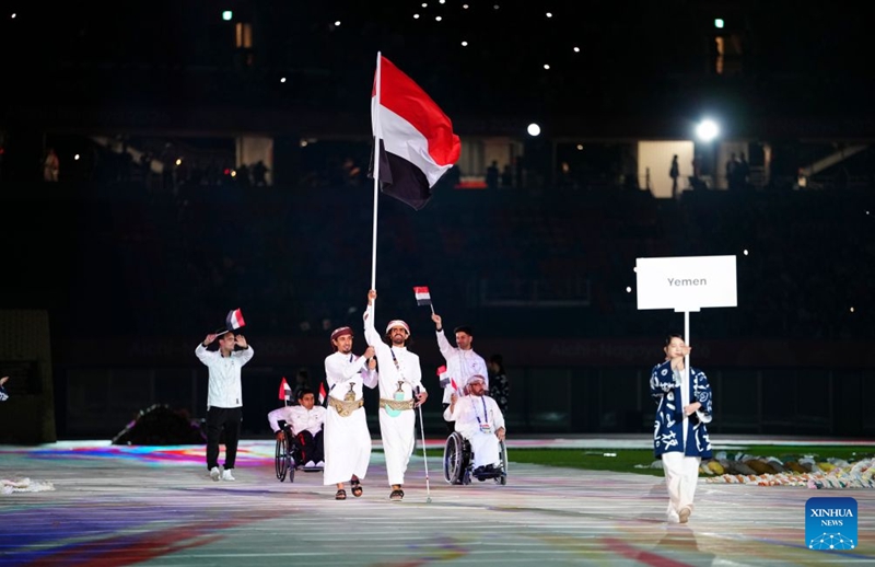 Michezo ya Tano ya Watu wenye Ulemavu ya Asia Yafunguliwa Nagoya, Japan