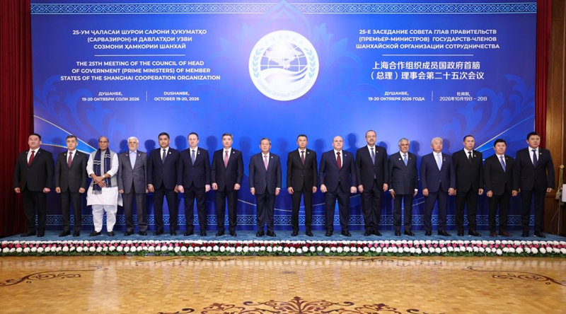 Tarehe 20 Oktoba 2026, Waziri Mkuu wa Baraza la Serikali la China Li Qiang akihudhuria kwenye Mkutano wa 25 wa Baraza la Wakuu wa Serikali (Waziri Mkuu) wa Nchi Wanachama wa Jumuiya ya Ushirikiano ya Shanghai huko Dushanbe, Tajikistan. (Xinhua/Huang Jingwen)