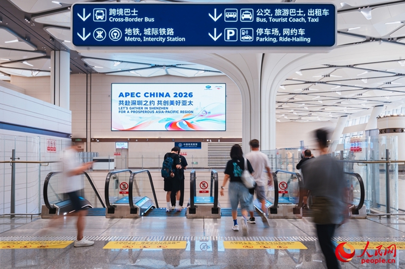 Picha inaonyesha alama ya umma ya Kichina-Kiingereza mjini Shenzhen. (People's Daily Online/Wang Xing)