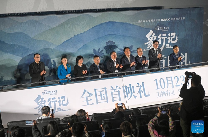 Filamu ya Makala “Safari ya Tembo” yaonyeshwa kwa mara ya kwanza mjini Beijing