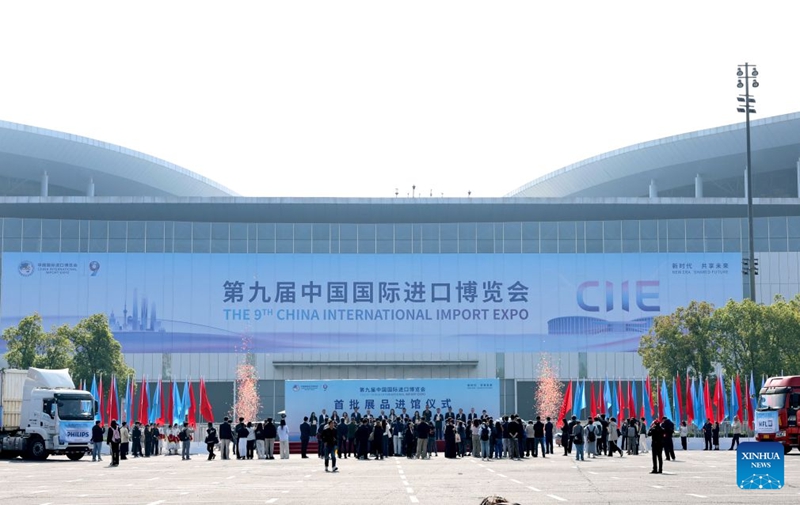 Kundi la kwanza la vitu vya kuoneshwa kwenye Maonesho ya 9 ya Uagizaji Bidhaa ya China (CIIE) lawasili Shanghai