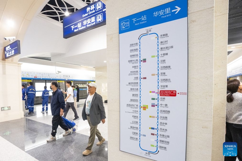Laini ndefu zaidi ya China ya reli ya mzunguko ya metro yaanza kufanya kazi kikamilifu Wuhan